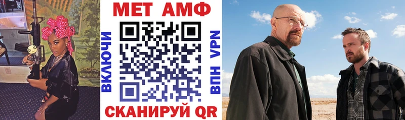 АМФЕТАМИН Premium Краснослободск
