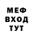 КЕТАМИН VHQ Danyatop ik