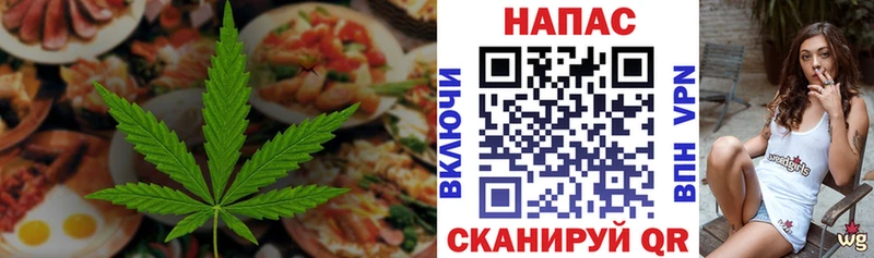 Canna-Cookies конопля  Краснослободск 