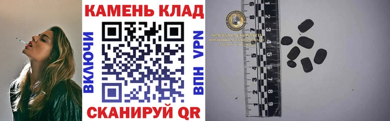 наркотики  мега маркетплейс  Гашиш VHQ  Краснослободск 