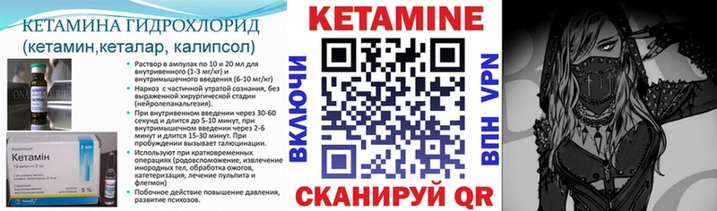 hydra вход Краснослободск Кетамин ketamine магазин