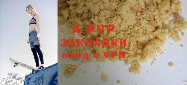 гашишное масло Армянск