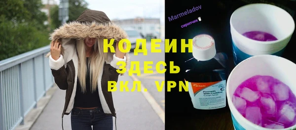 гашишное масло Армянск