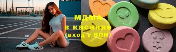 ПСИЛОЦИБИНОВЫЕ ГРИБЫ Аркадак
