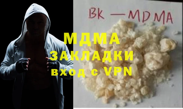 гашик Арсеньев