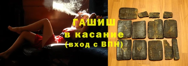 гашик Арсеньев
