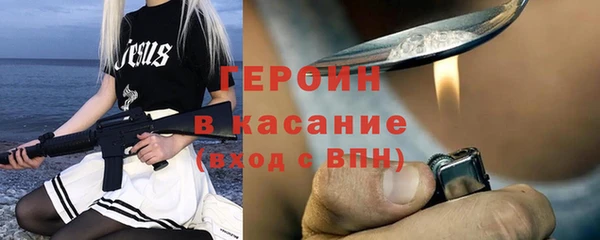 гашишное масло Армянск