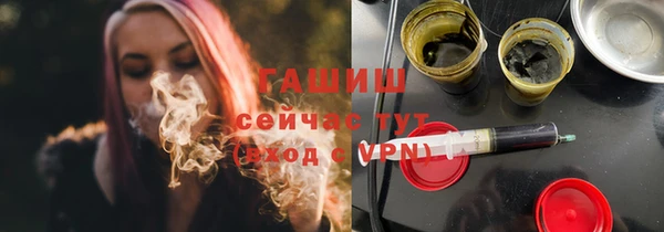 ПСИЛОЦИБИНОВЫЕ ГРИБЫ Аркадак
