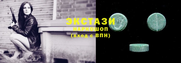 гашишное масло Армянск