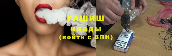 ПСИЛОЦИБИНОВЫЕ ГРИБЫ Аркадак