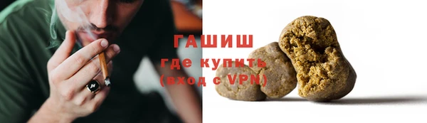 ПСИЛОЦИБИНОВЫЕ ГРИБЫ Аркадак