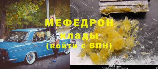 трава Сосновка