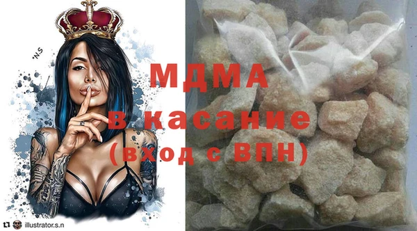 гашик Арсеньев