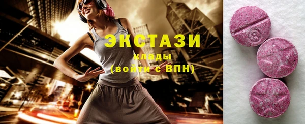 ПСИЛОЦИБИНОВЫЕ ГРИБЫ Аркадак