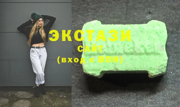 гашишное масло Армянск
