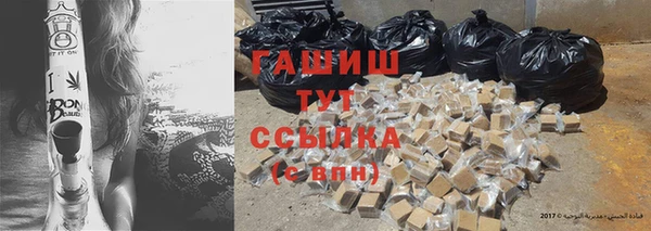 ПСИЛОЦИБИНОВЫЕ ГРИБЫ Аркадак