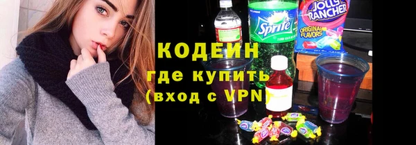ПСИЛОЦИБИНОВЫЕ ГРИБЫ Аркадак