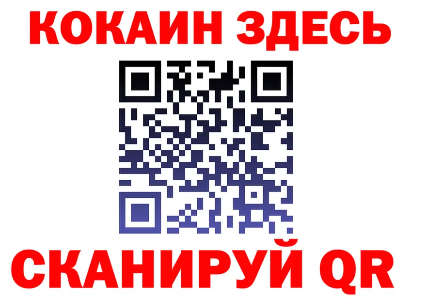 Cocaine Эквадор как зайти это mega Краснослободск