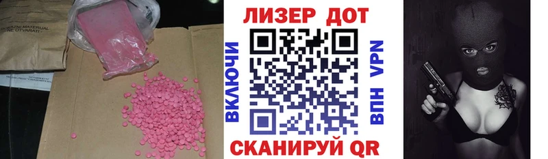 LSD-25 экстази кислота  МЕГА ссылки  Краснослободск  где купить наркоту 