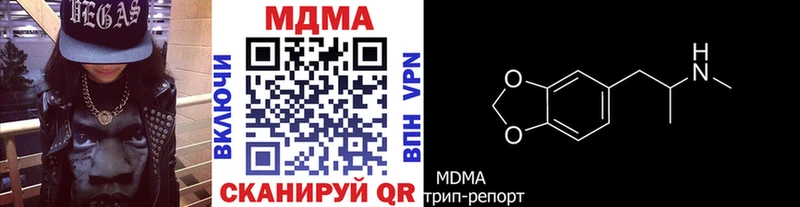 закладки  это формула  МДМА crystal  Краснослободск 