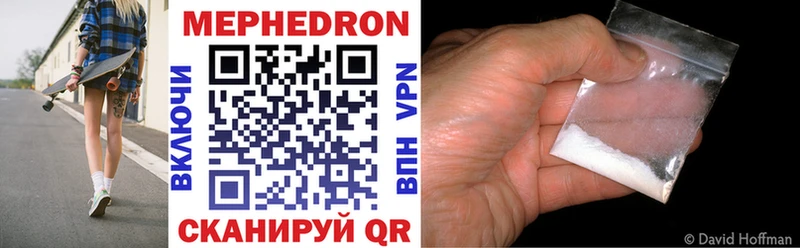 МЯУ-МЯУ VHQ  кракен как войти  Краснослободск 