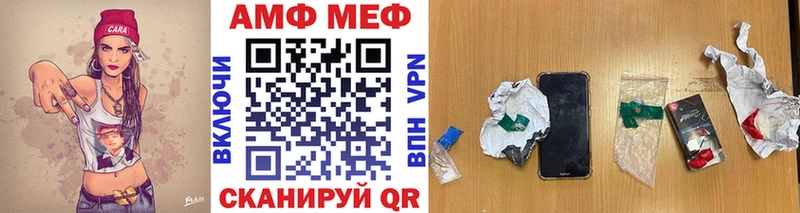 мега как войти  Краснослободск  Первитин Декстрометамфетамин 99.9% 