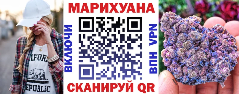 Бошки Шишки план наркотики Краснослободск